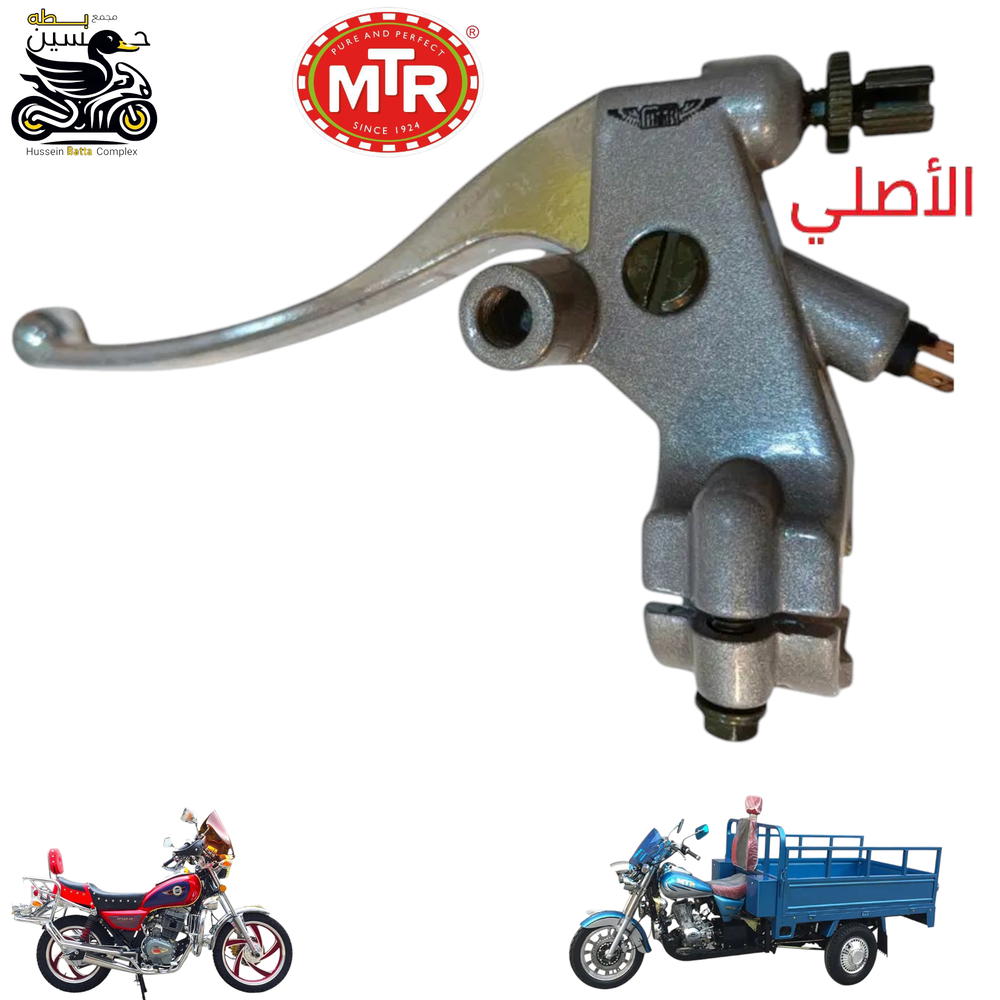 يده كلج ستوته MTR ختم تعمل صقر جونده Preview Image