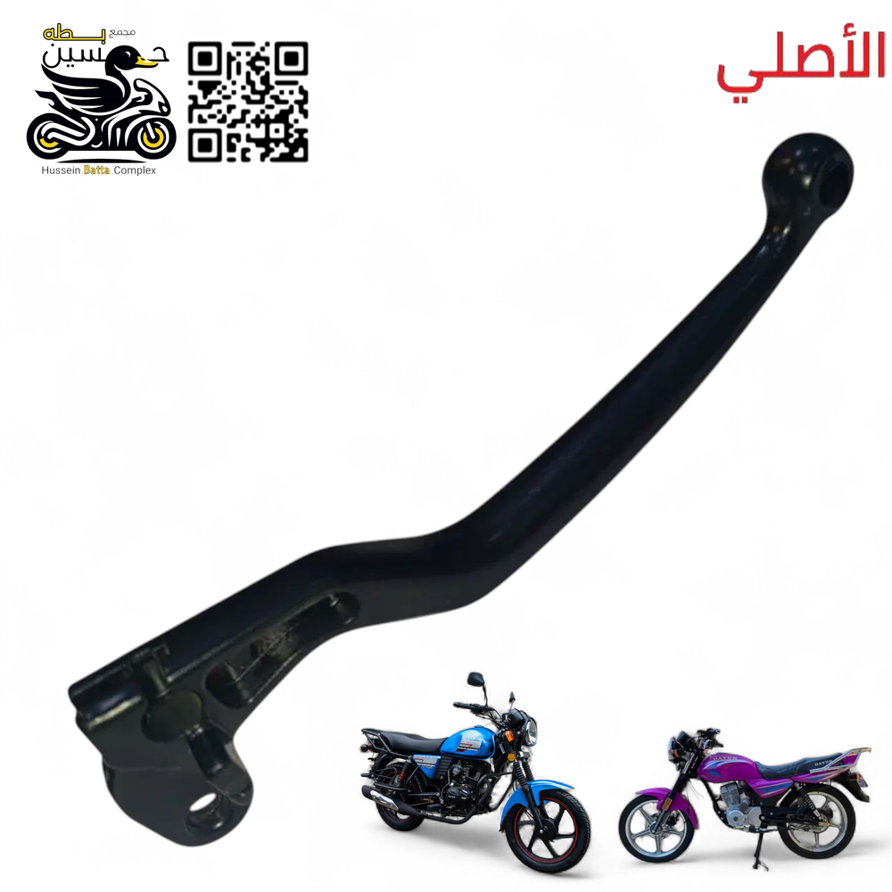 يده كلج يحتوي عتله جوزه دايوان نفخ عضم اصلي عضد  Preview Image