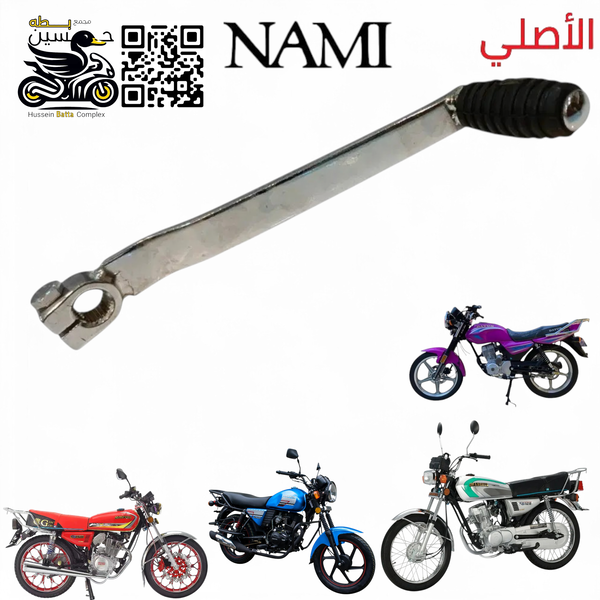 يده كير تك عتله اصلي 4 كير 5 كير  Image 1 Preview