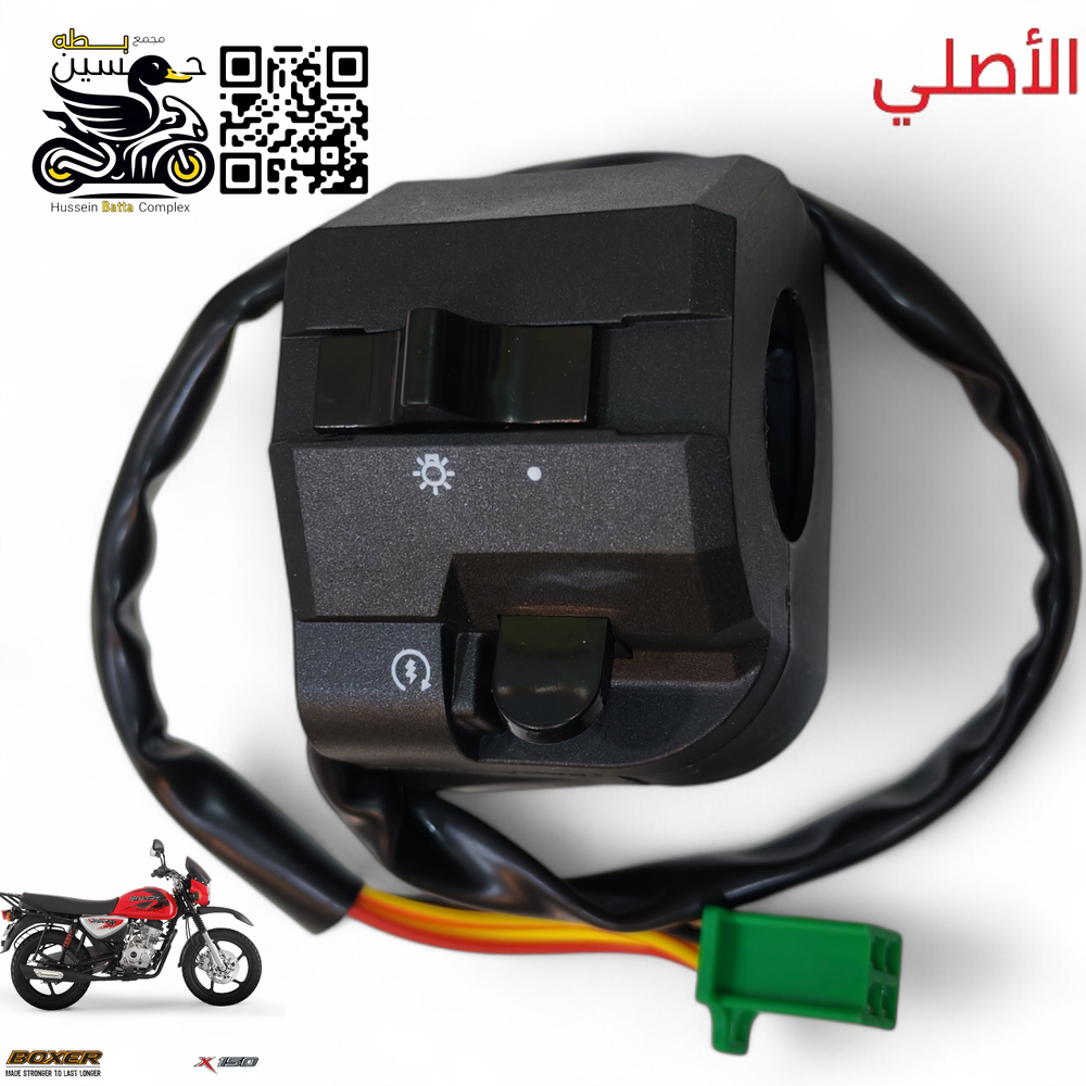 يده سلف بوكسر  اصلي 5 كير  Preview Image