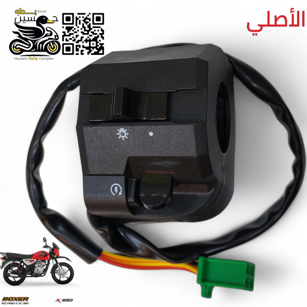 يده سلف بوكسر  اصلي 5 كير  Image 1 Preview