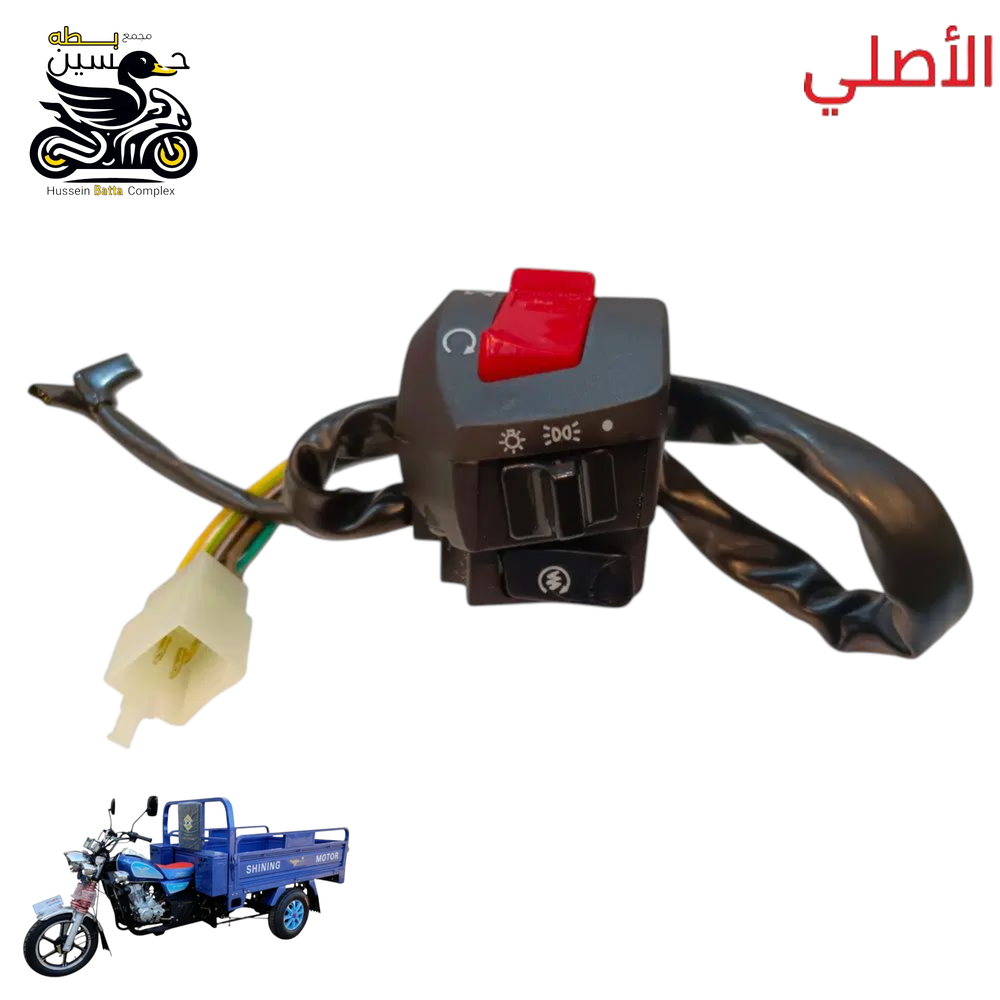 يده سلف صوب لاين ستوته جمره بارت Preview Image