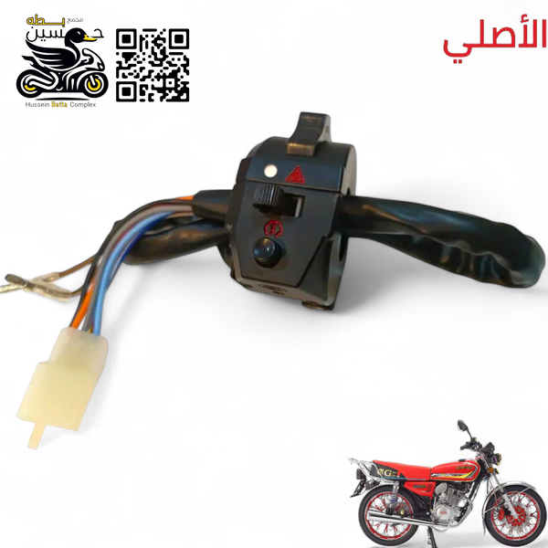 يده سلف  سافاني صوب لايت ايمن بيها دكمه 4 اشاير لون اسود فافون  Image 1 Preview