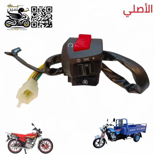 يده سلف صوب لاين ستوته جمره بارت او سولنك 5 كير سافاني  Image 1 Preview