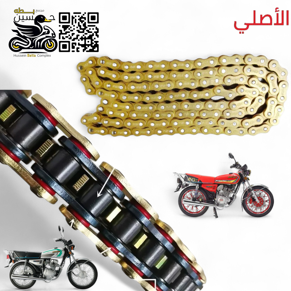 زنجيل ابو ربل 4 كير 5 كير اصلي حجم 102 حجم بلادي  Preview Image