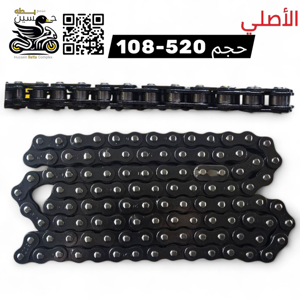 زنجيل سي ار اكس اسود اصلي ح 520-108 طول Image 1 Preview