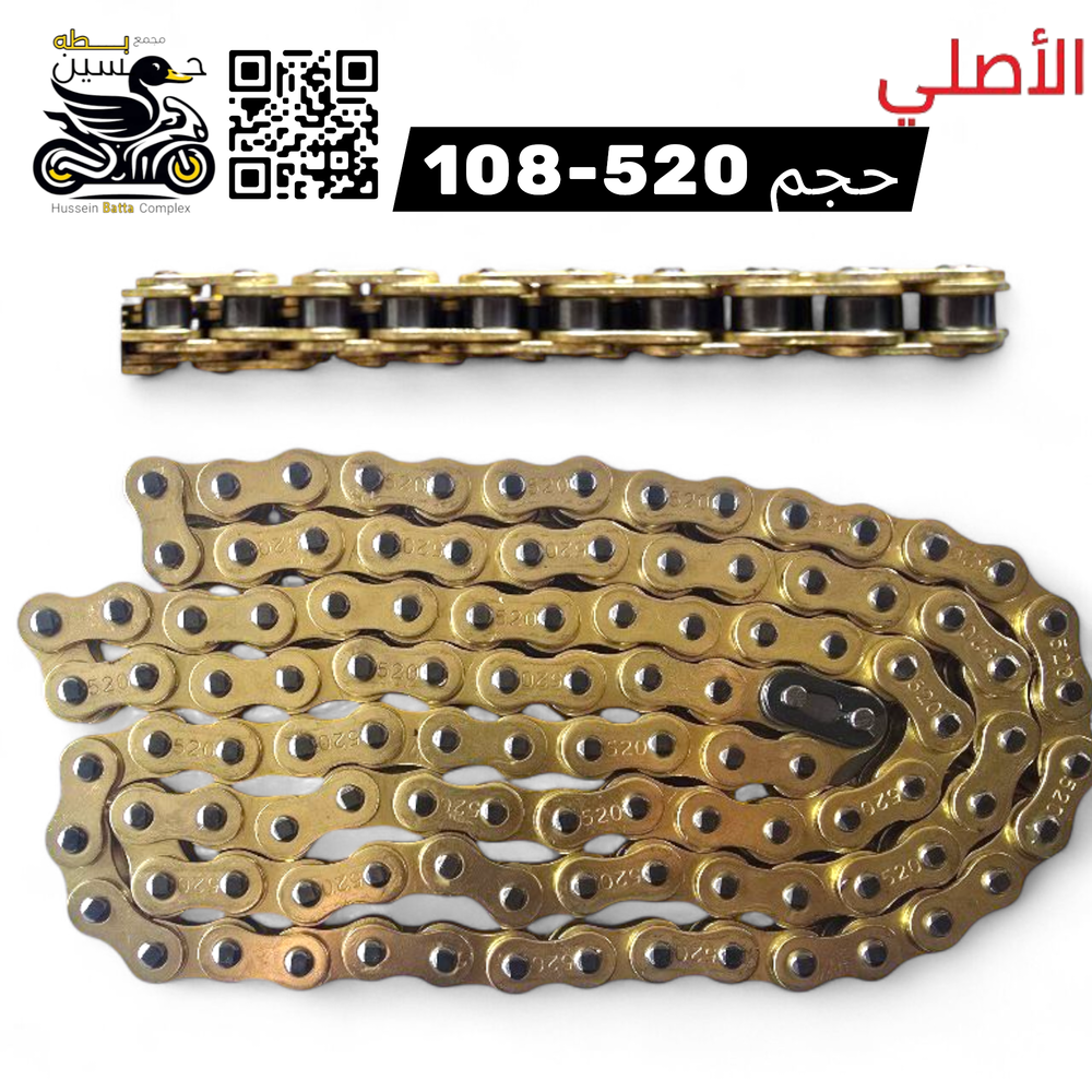 زنجيل سي ار اكس ذهبي اصلي ح 520-108 طول Preview Image