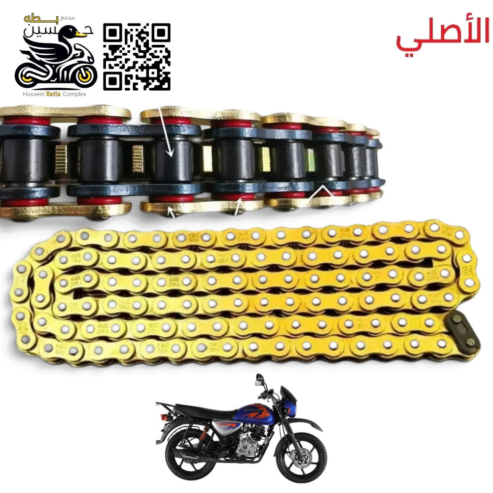 زنجيل بوكسر اصلي ابو ربل حجم 122 بلاد  Preview Image