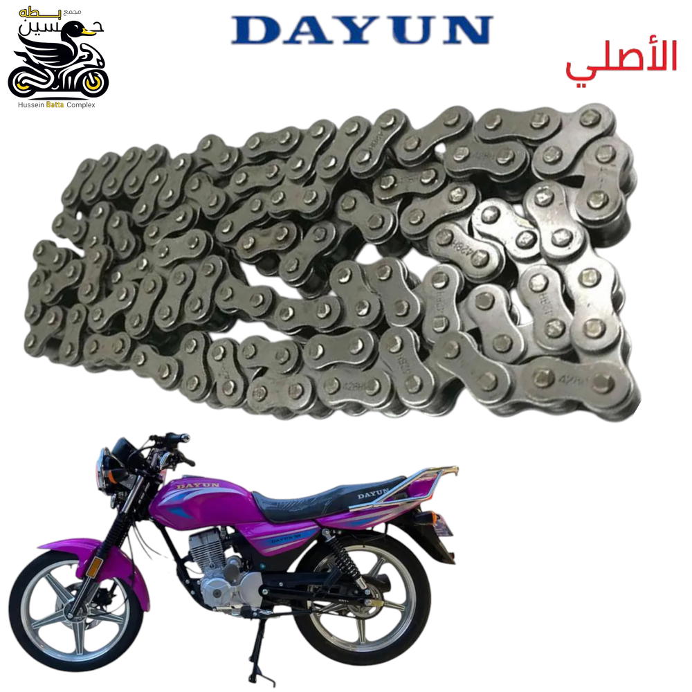 زنجيل دايوان عضم اصلي حجم 110 Preview Image