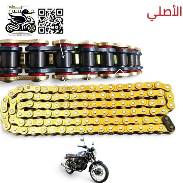 زنجيل دايوان لايتي ابو ربل اصلي حجم 130 بلاد Image 1 Preview