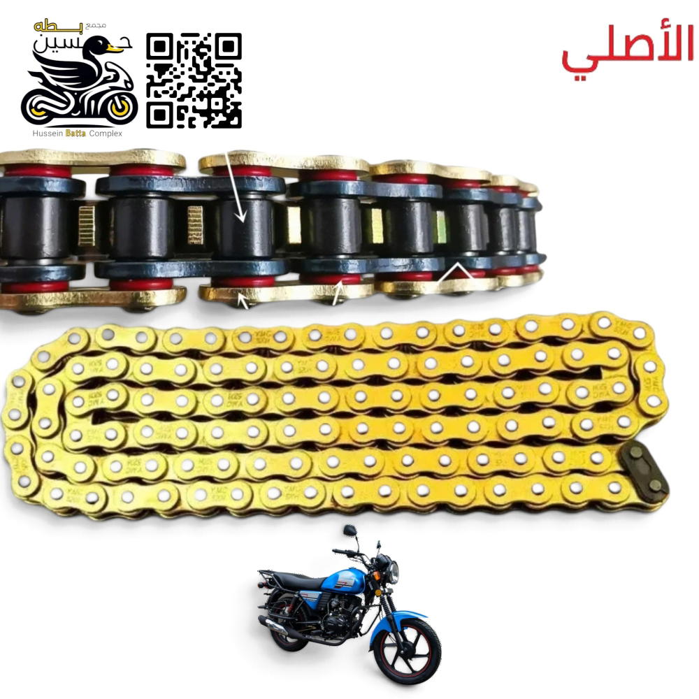 زنجيل دايوان نفخ ابو ربل اصلي حجم 124 بلاد  Preview Image