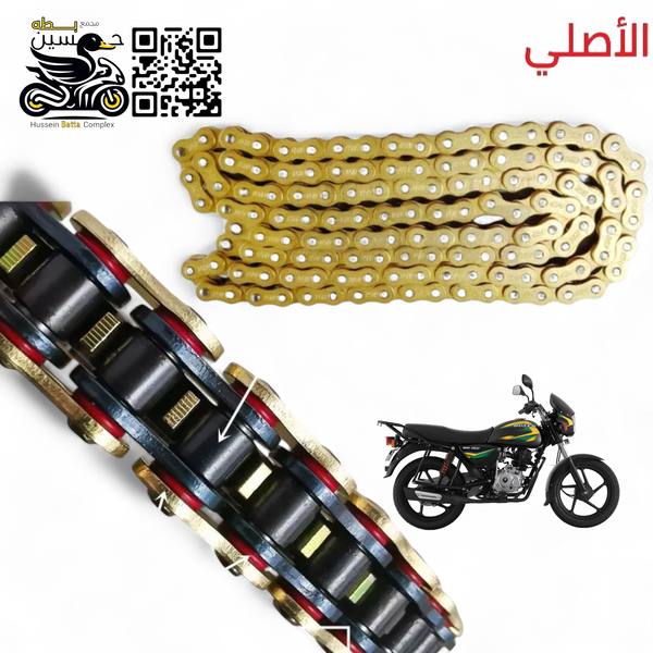 زنجيل بوكسر اصلي ابو ربل ذهبي حجم 122 بلاد  Image 1 Preview