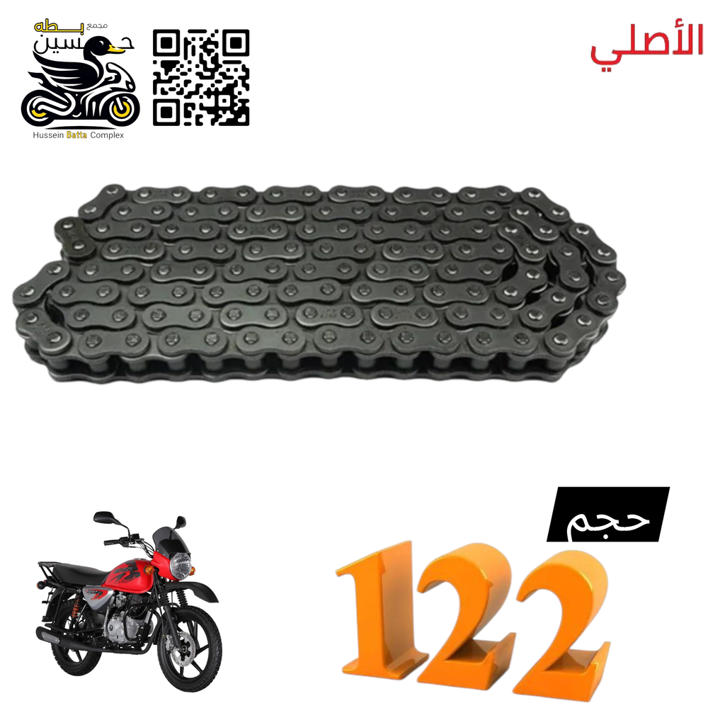 زنجيل بوكسر قياس 122 بلاد تاج الأصلي جبلي كلاسك Preview Image