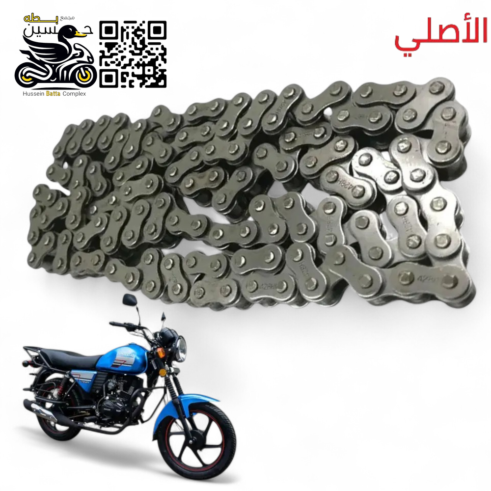 زنجيل دايوان نفخ اصلي حجم 124 كلاسك جبلي  Preview Image