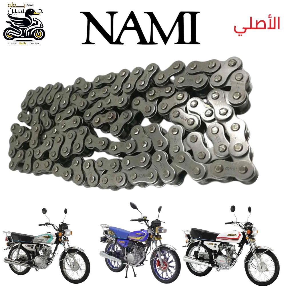 زنجيل نامه اصلي شلامجه 4 كير 5 كير حجم 100 Preview Image