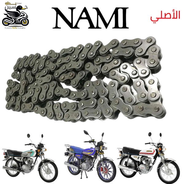 زنجيل نامه اصلي شلامجه 4 كير 5 كير حجم 100 Image 1 Preview