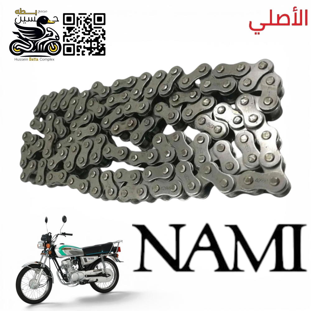 زنجيل نامه اصلي شلامجه حجم 100 Preview Image