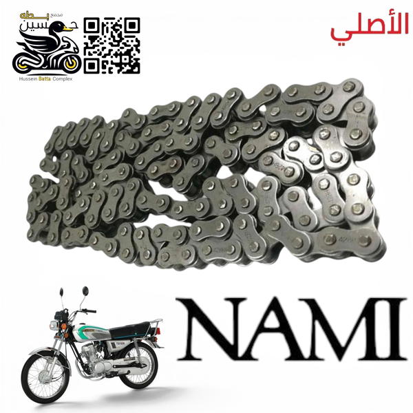 زنجيل نامه اصلي شلامجه حجم 100 Image 1 Preview