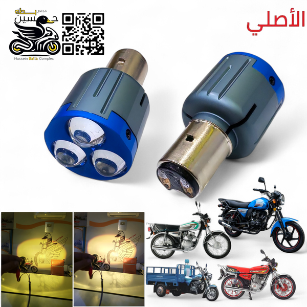 زنون داخلي 3 عدسه اصلي عدد 1  / 4 كير 5 كير ستوته  Image 1 Preview