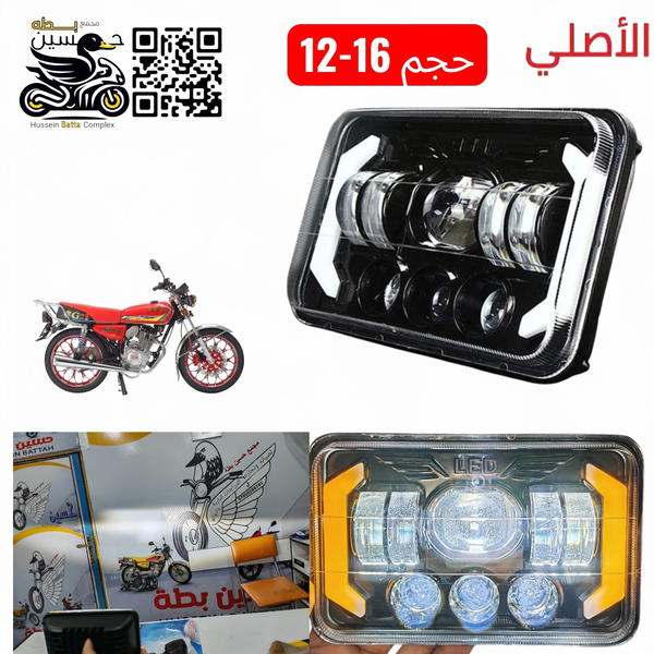 زنون داخلي 8 عدسات مربع حجم 16في 12 اصلي 4 كير 5 كير بارت  Image 1 Preview