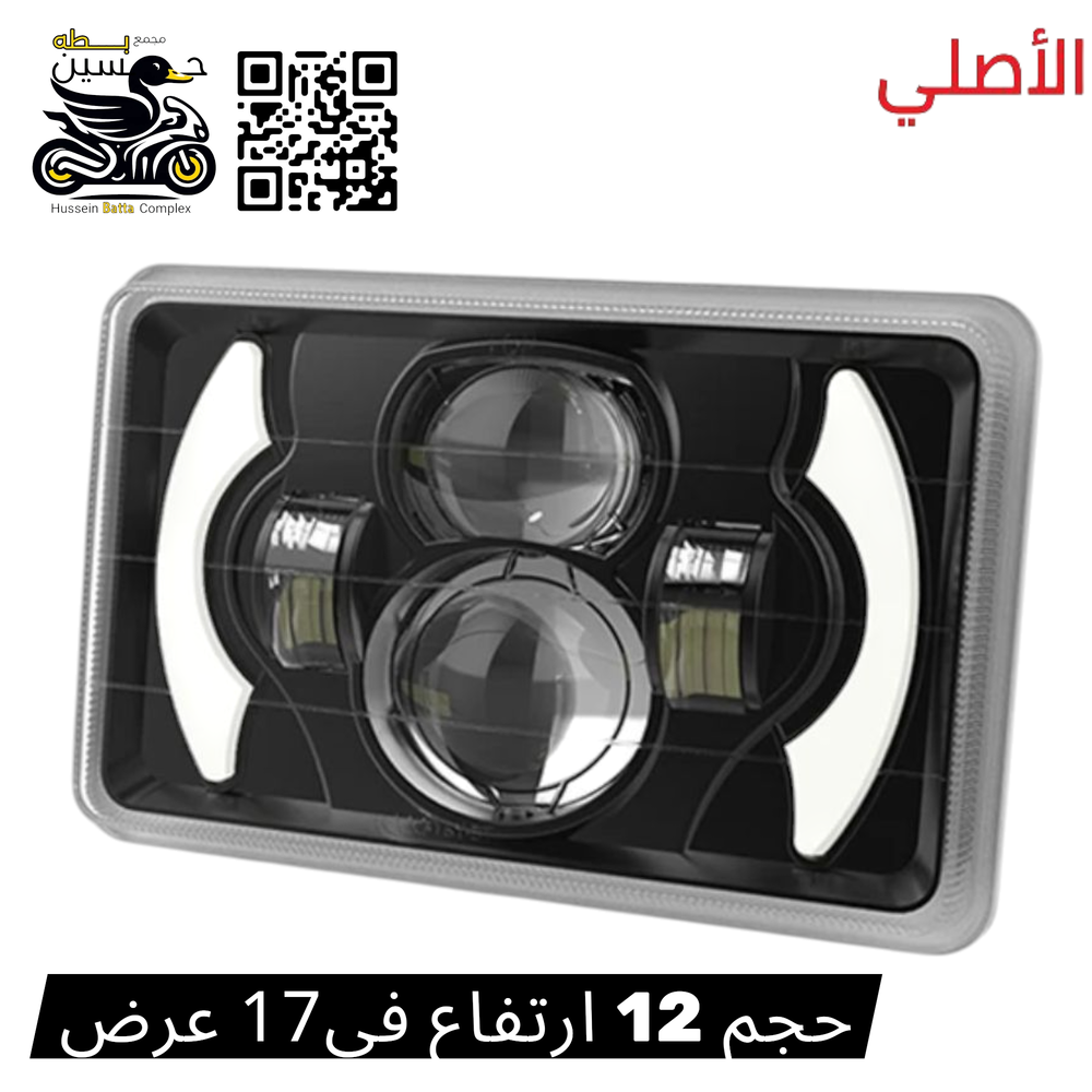 زنون داخلي عدسات مربع كبير حجم 12 ارتفاع عرض 17  Preview Image