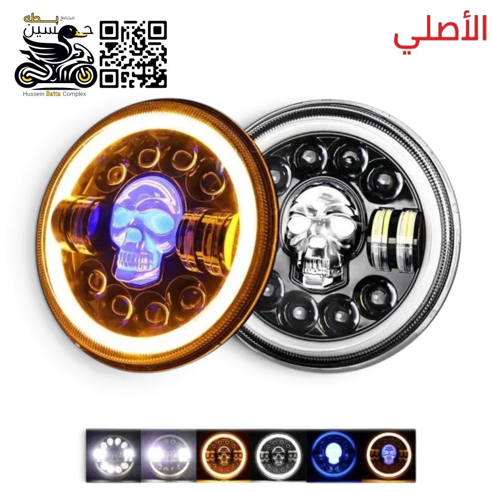 زنون جمجمه داخلي حجم 7 انج 12 عدسه - دايوان نفخ عضم بوكسر لازم تحوير بوكسر  Preview Image