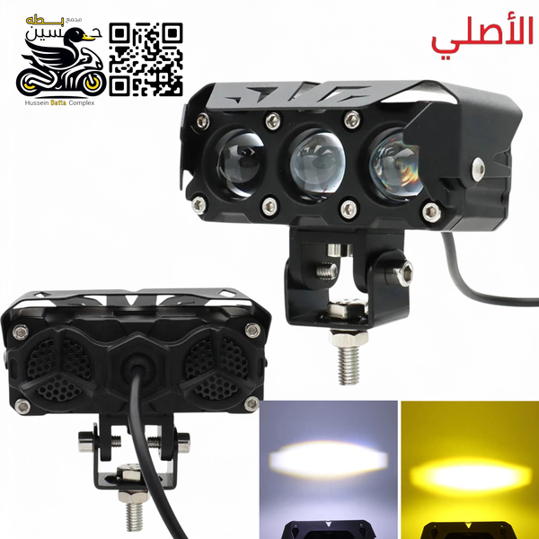 زنون خارجي 3 عدسات اصلي عدد 1 قطعه دبل مروحه حقيقيه  Image 1 Preview