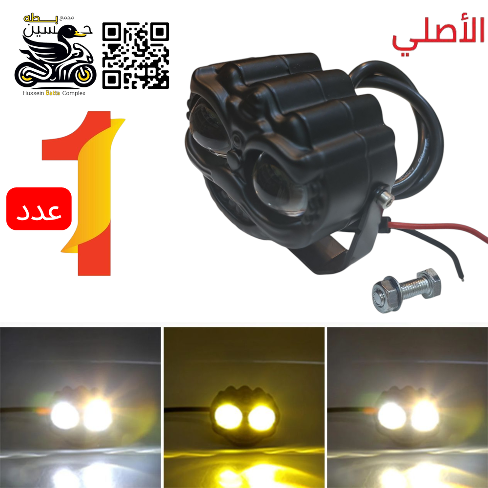 زنون خارجي شكل ضفدع 🐸 عالي ناصي رماش اصلي خطين عدد 1 قطه Preview Image
