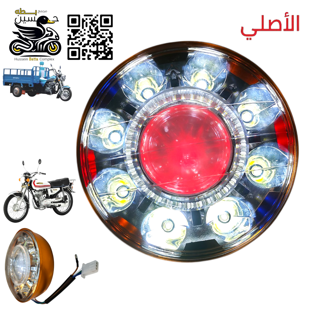 زنون داخلي مدور ملون حجم 5.50 يعمل 4 كير و ستوته MTR Preview Image