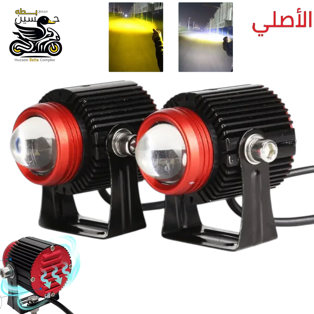 زنون خارجي عدسات + مراوح + عالي ابيض+ ناصي اصفر  اصلي عدد 2 قطعه  Preview Image