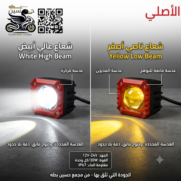 زنون خارجي عدسه كبيره اصلي عدد 2 عالي ناصي رماش  Image 1 Preview
