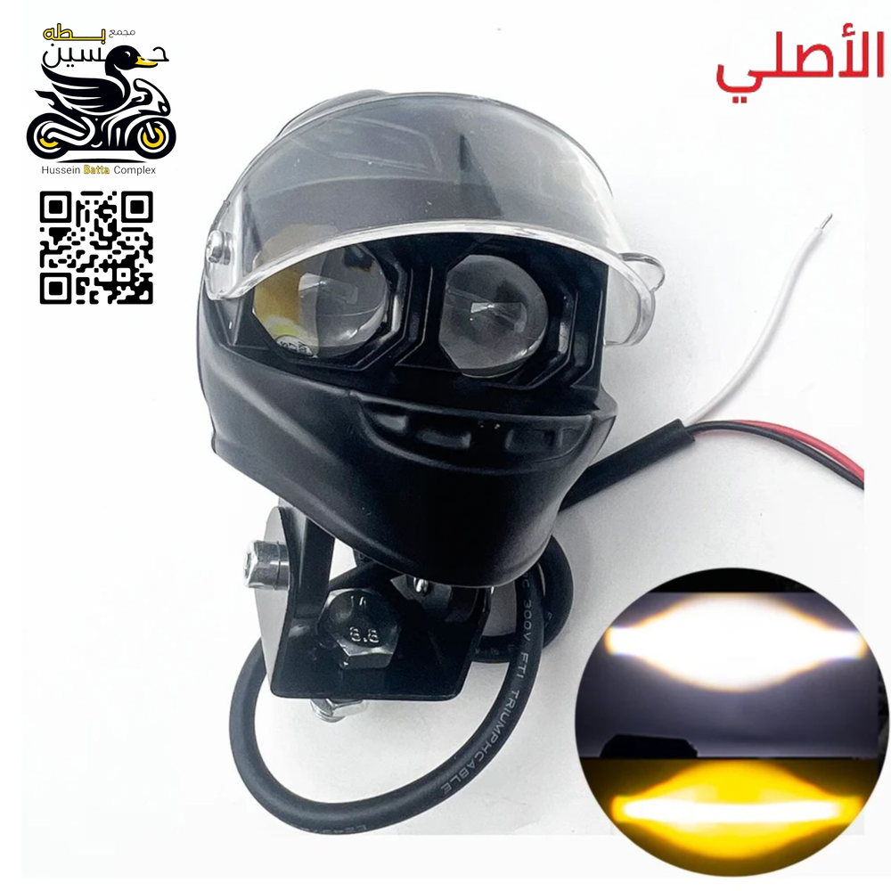 زنون خارجي شكل خوذه دبل عدسه الأصلي عالي ناصي عدد 1 قطه Preview Image