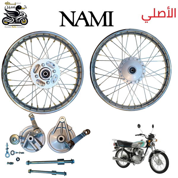 زوج ويل نامه بلاد اصلي شلامجه + ملحقات وياله Image 1 Preview