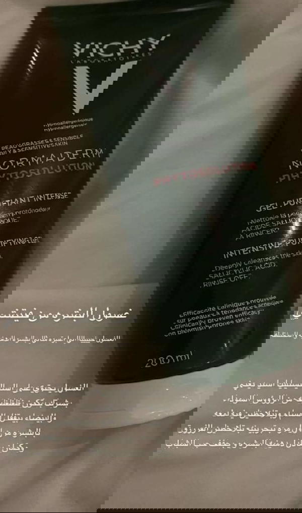 vichy face cleanser  Image 2 Preview
