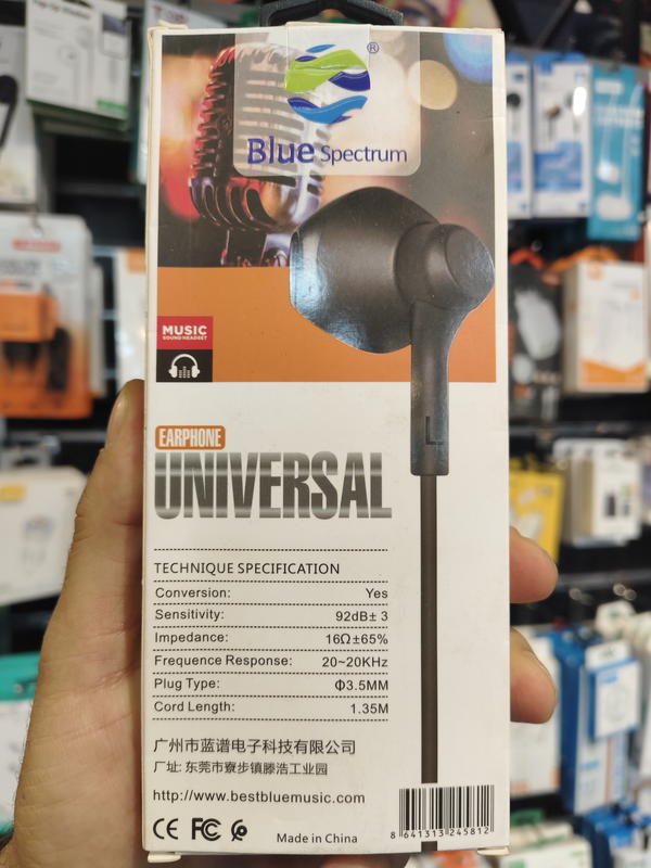 هاند فرى Blue spectrum D-46 Image 2 Preview