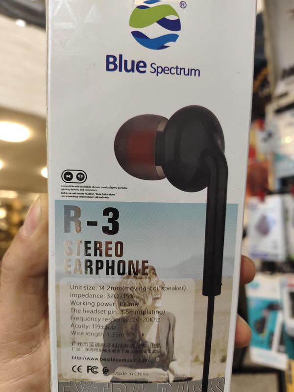 هاندفرىBlue spectrum R3 Image 2 Preview