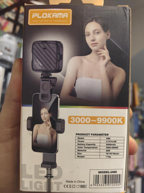 رينج لايت  Image 2 Preview