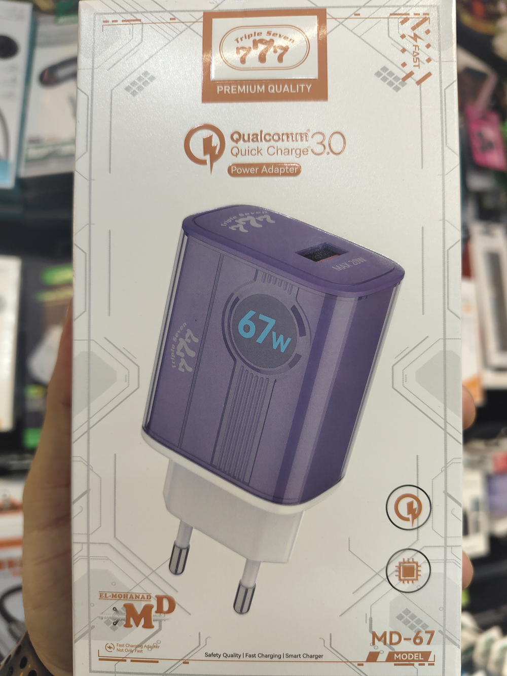 شاحن777   67W Preview Image