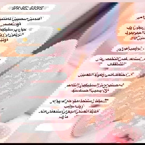 الشراب السليكون  Image 2 Preview