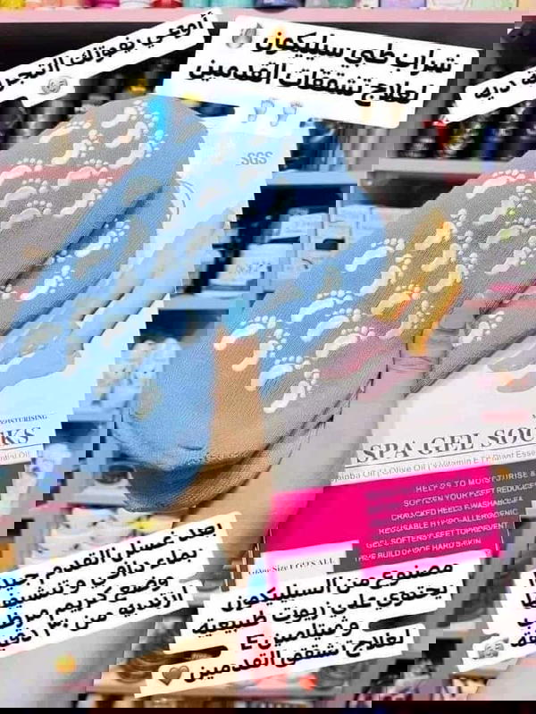 الشراب السليكون  Image 5 Preview
