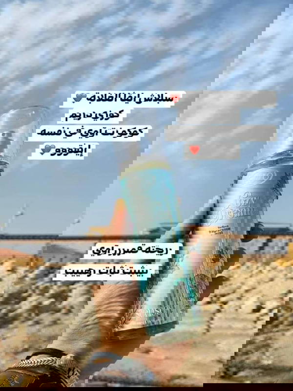 ايفا بادي سبلاش  Image 5 Preview