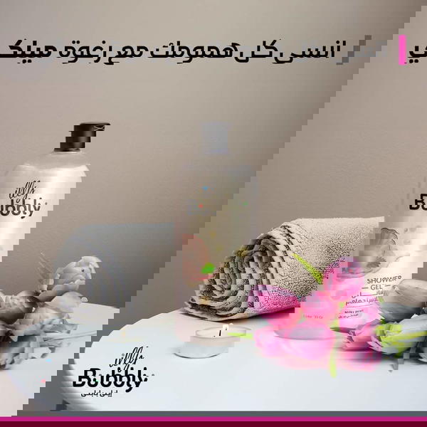 شاور بابلي  Image 2 Preview