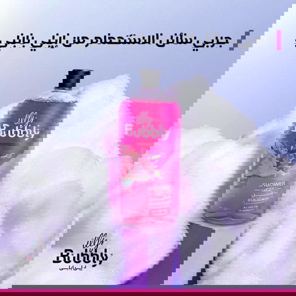 شاور بابلي  Image 3 Preview