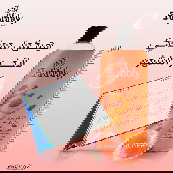 شاور بابلي  Image 4 Preview