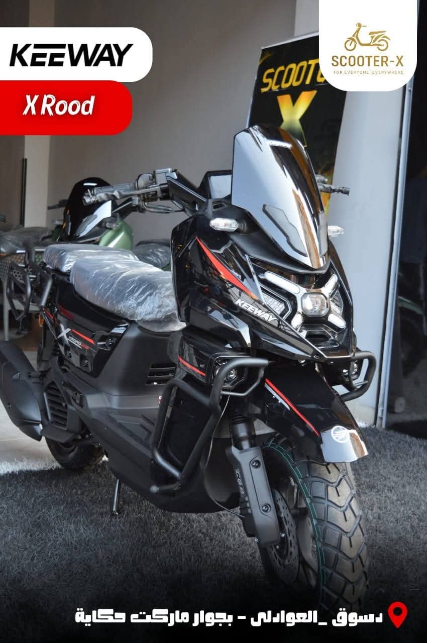 سكوتر x Road  Preview Image
