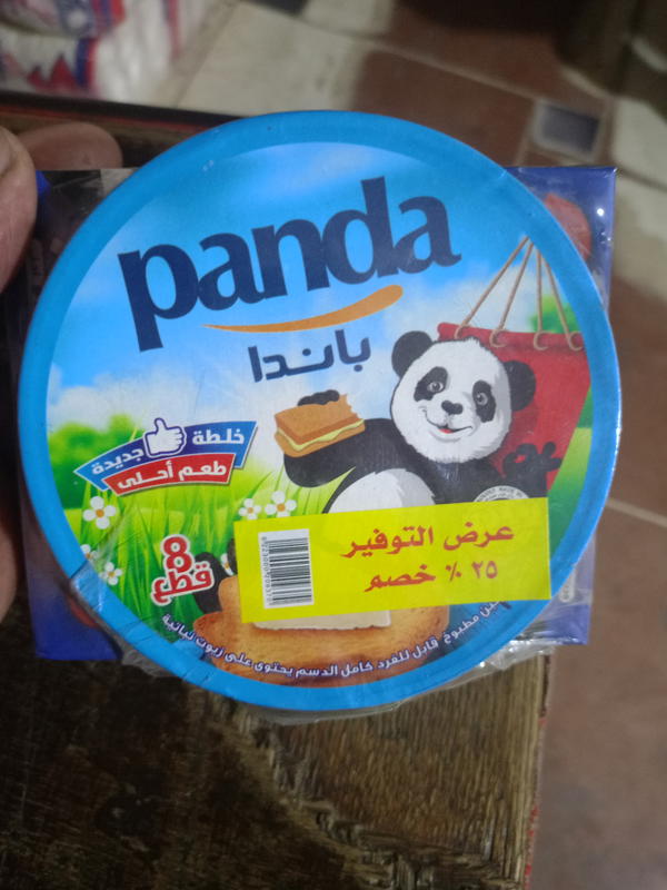 عرض جبنه باندا  Image 1 Preview