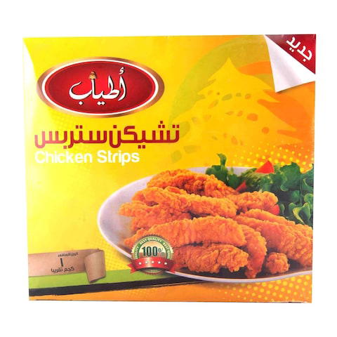 استربس اطياب 1 كيلو Preview Image