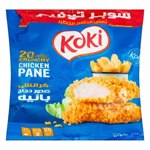 بانيه كوكي 1 كيلو Image 1 Preview