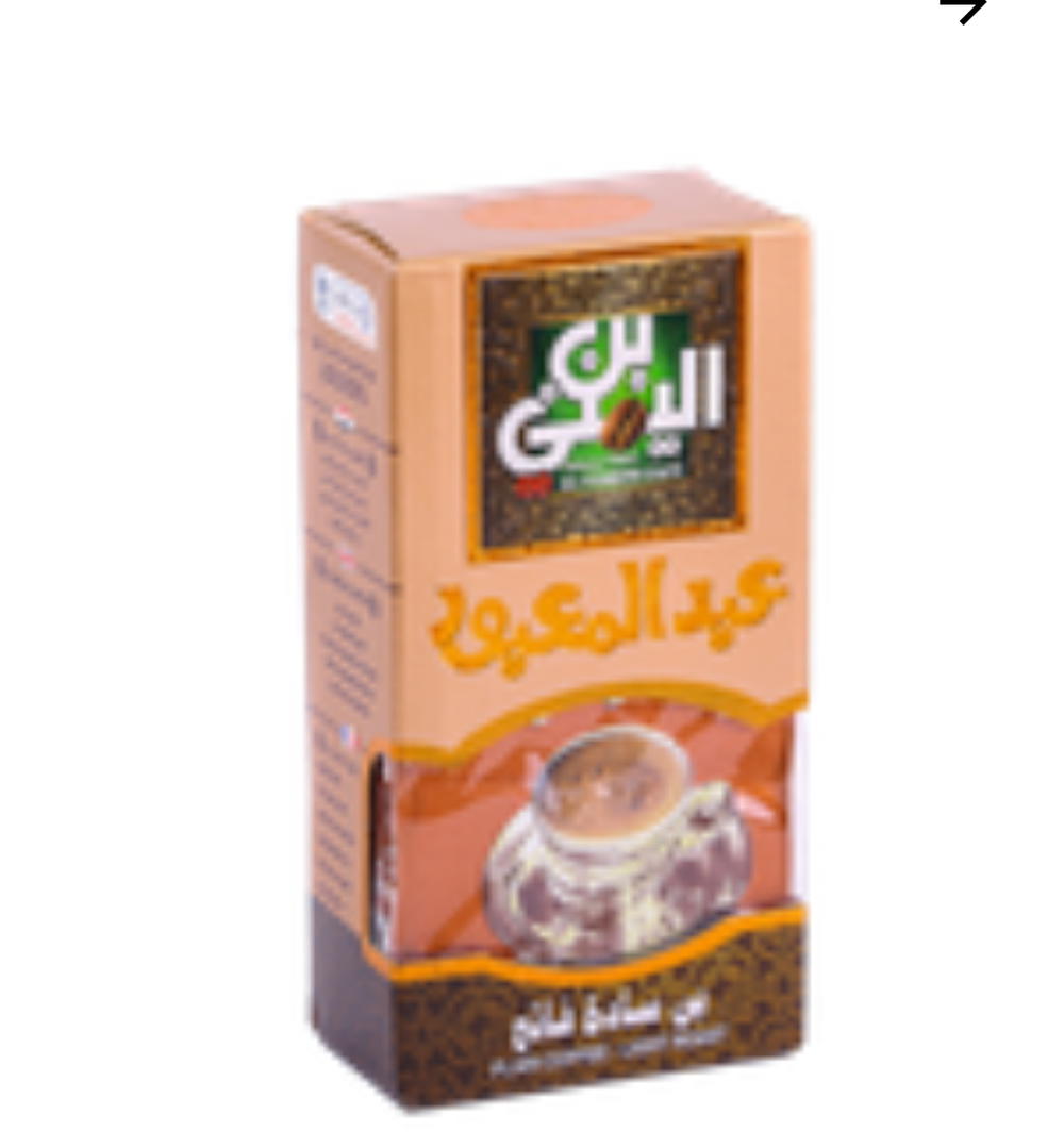 بن عبد المعبود ساده 100 جرام Preview Image