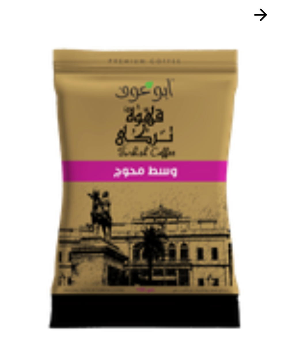 بن ابو عوف وسط محوج ،50جران Preview Image